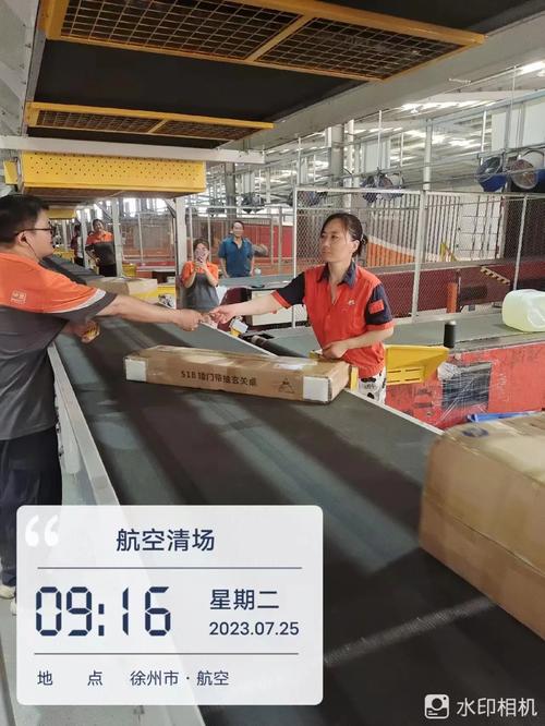 申通快递配送位置跟踪怎么查?