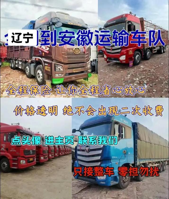 申通快递 辽宁到安徽