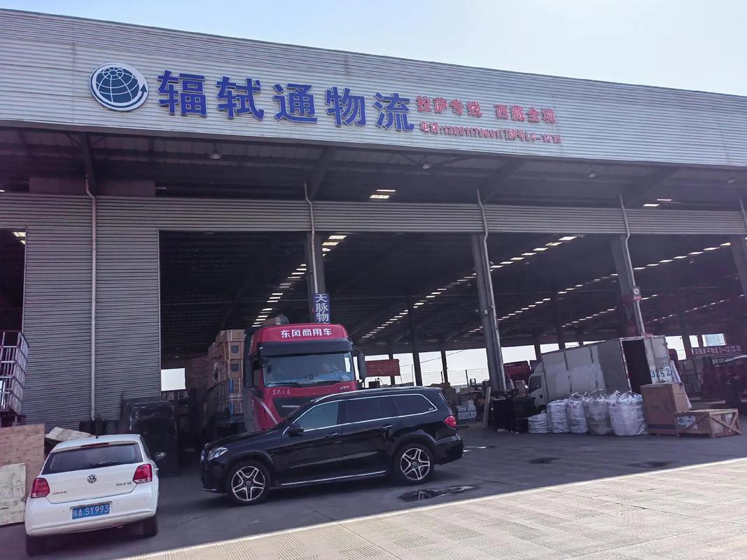 成都通达物流有限公司怎么样?