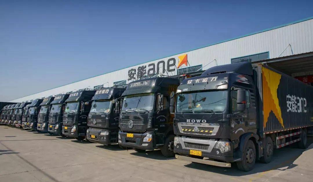 安能物流宁波分拨中心