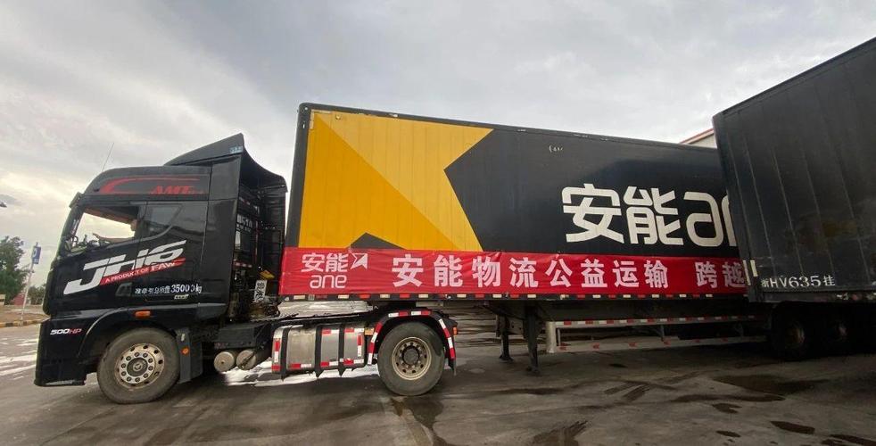 安能物流宁波分拨中心