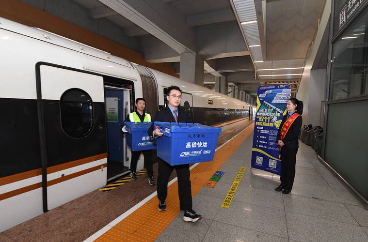 中铁快运南京物流中心