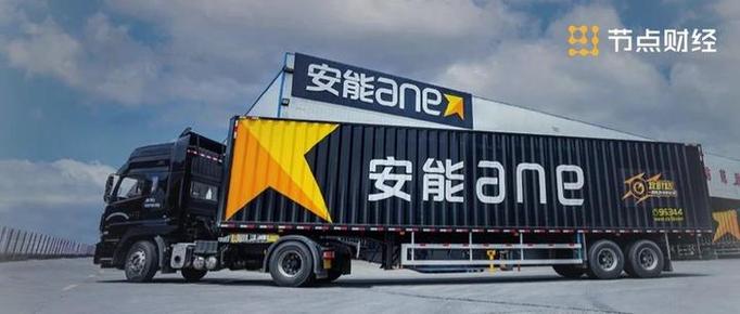 安能物流昆明分拨中心有何优势或作用?