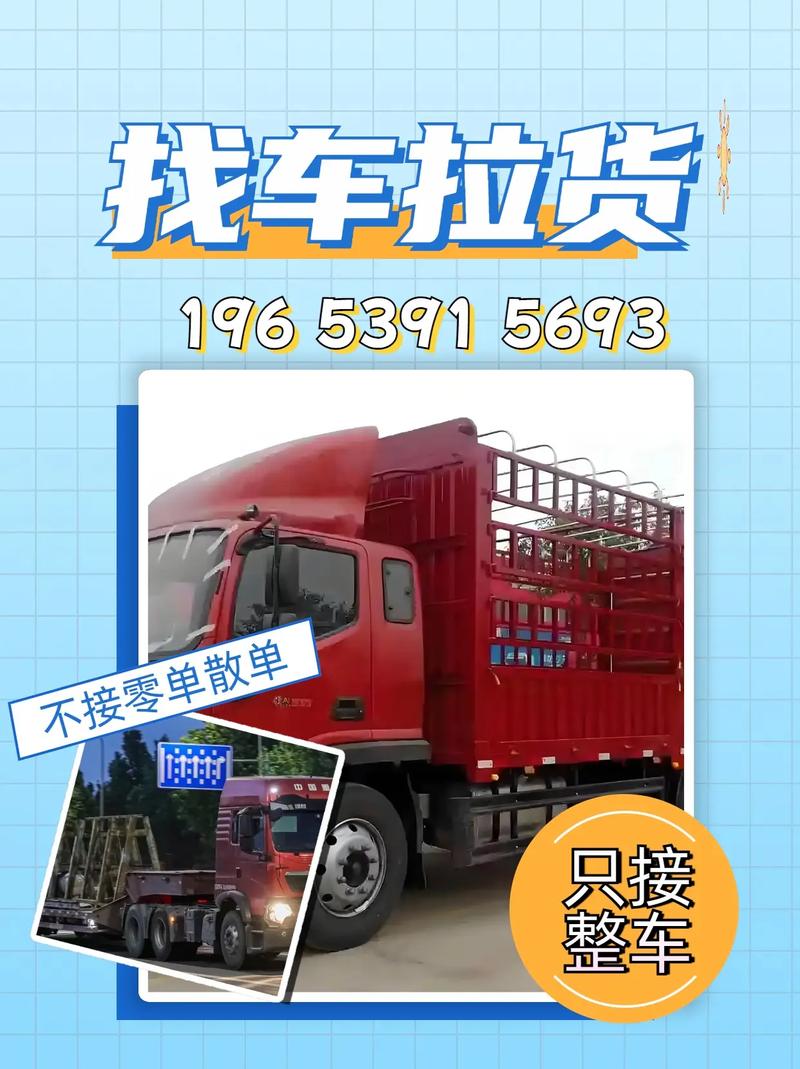 千顺物流东阳电话是多少?