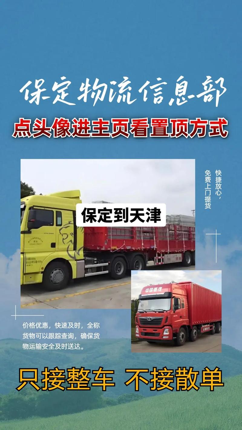 千顺物流东阳电话是多少?