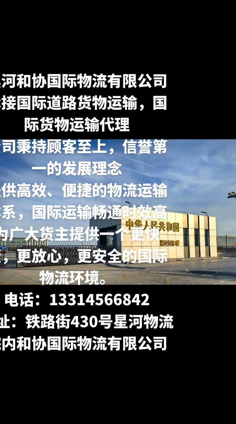 易客满国际物流 网站