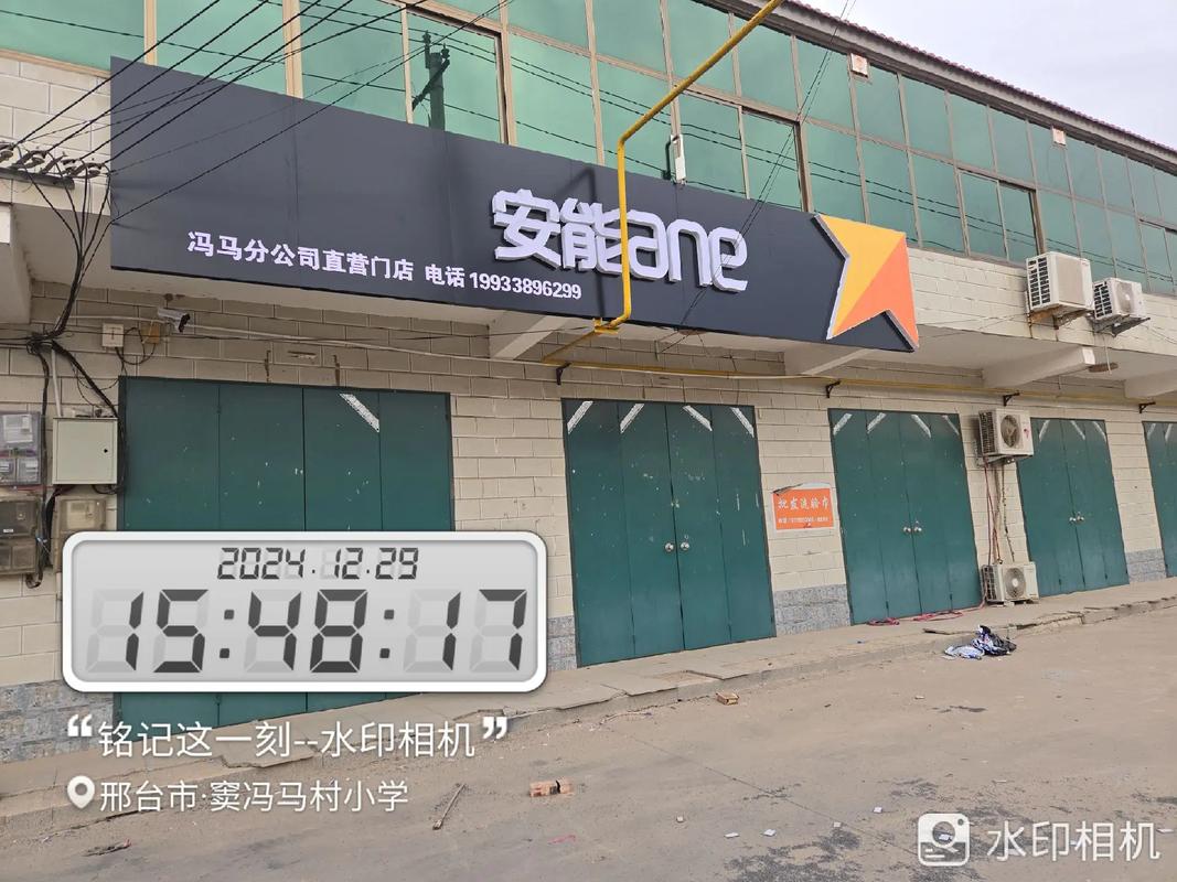 安能物流乳山电话多少?