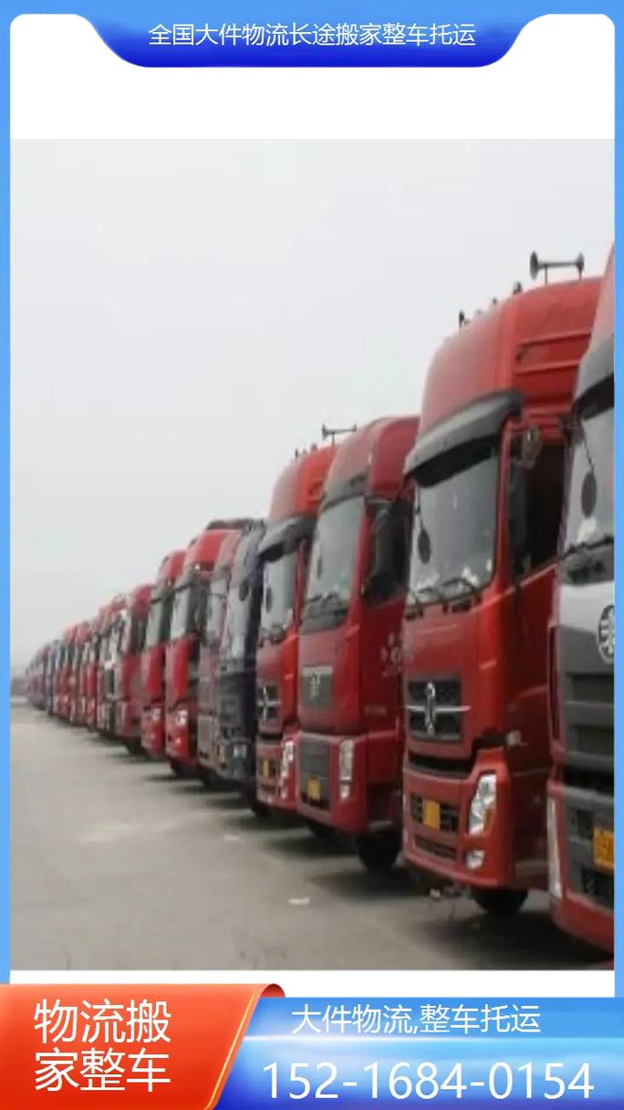 安能物流乳山电话多少?