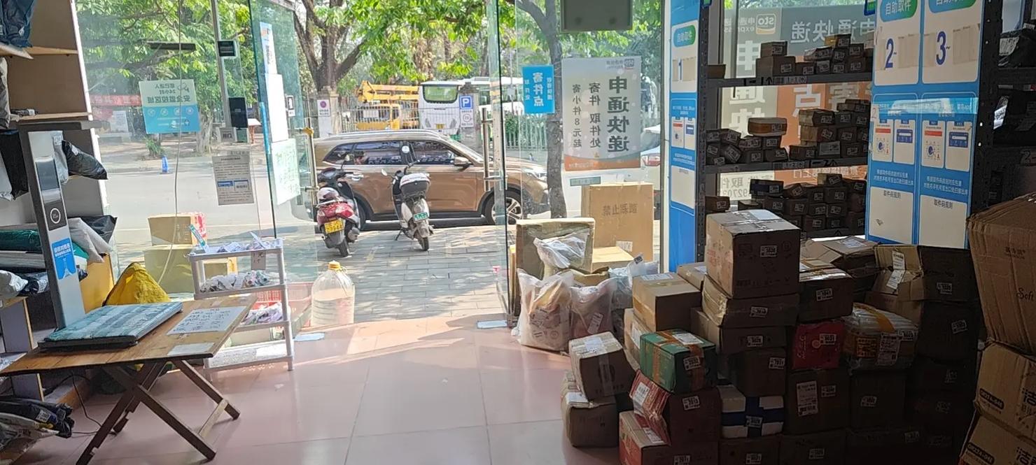 申通快递宜宾南岸西区在哪?