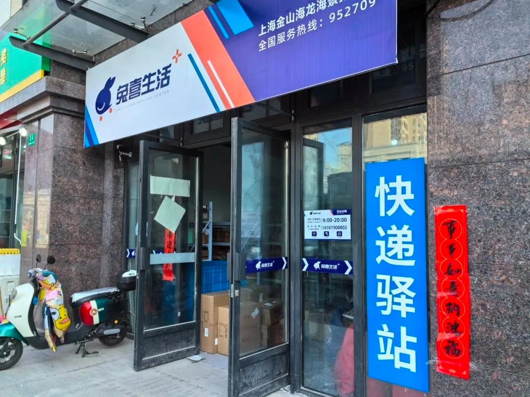 泉州速邦物流有限公司实力如何?