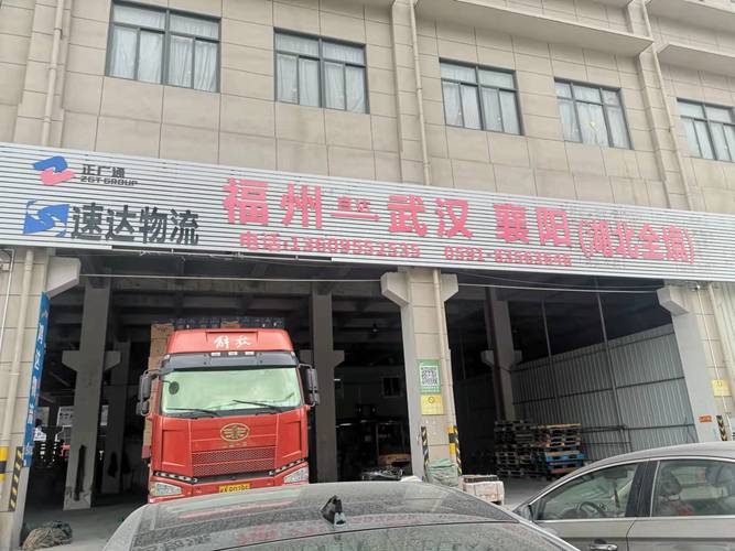 泉州速邦物流有限公司实力如何?