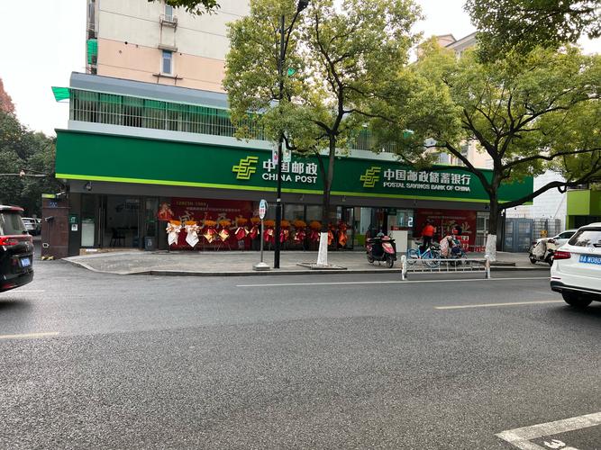 苏州邮政速递物流网点