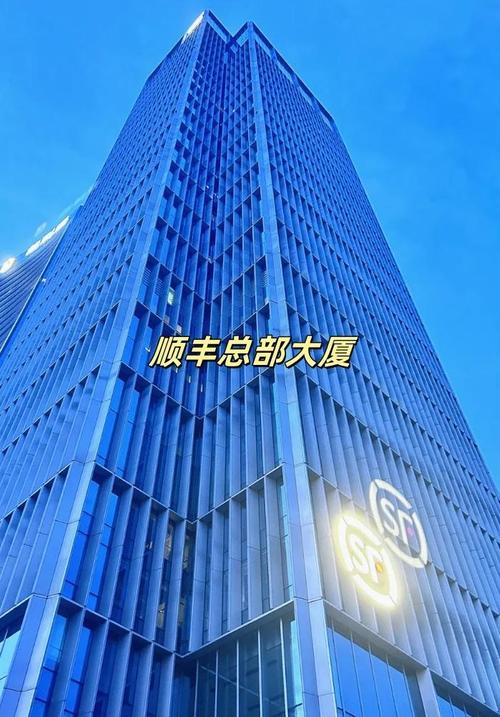 北京顺丰物流有限公司怎么样?