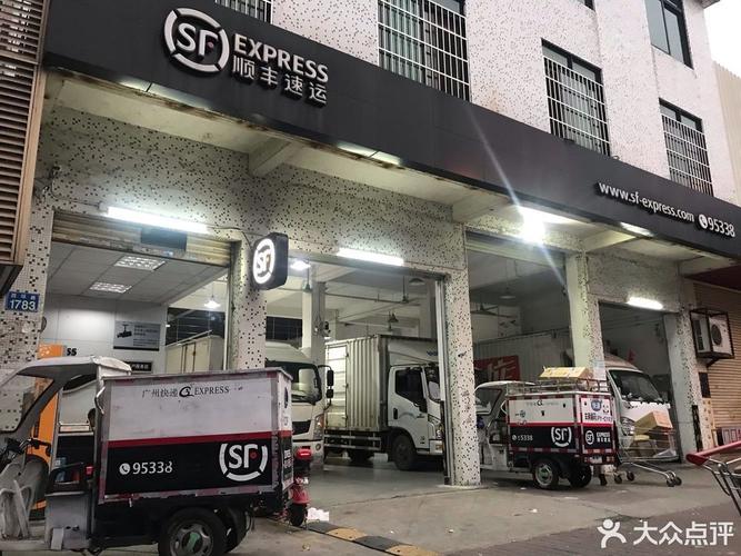 北京顺丰物流有限公司怎么样?