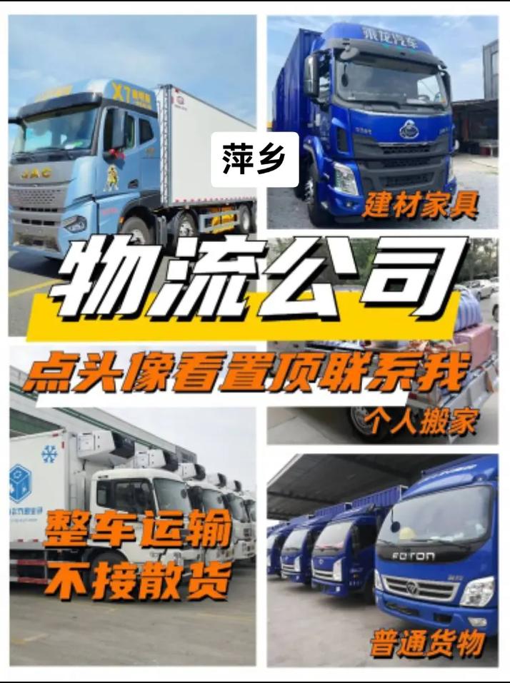 江西物流集散中心具体位置在哪?