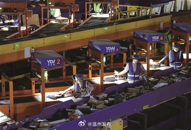 优速物流温州分拨中心