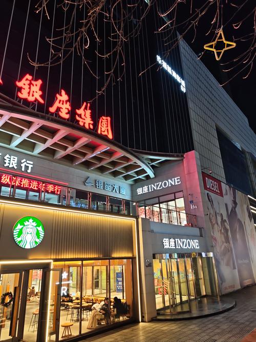 山东银座圣洋物流中心