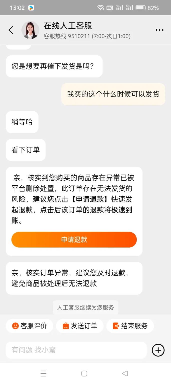 淘宝快递物流信息为何一直不更新?