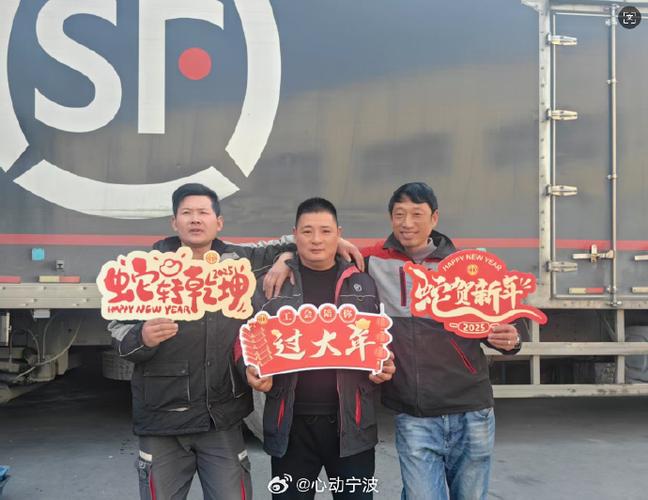 宁波邮政速递物流公司