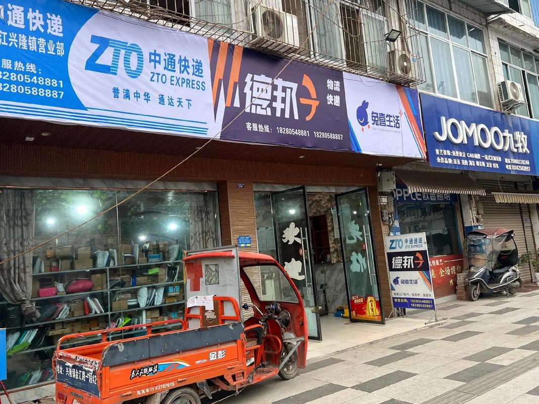 宁波德邦物流鄞州电话