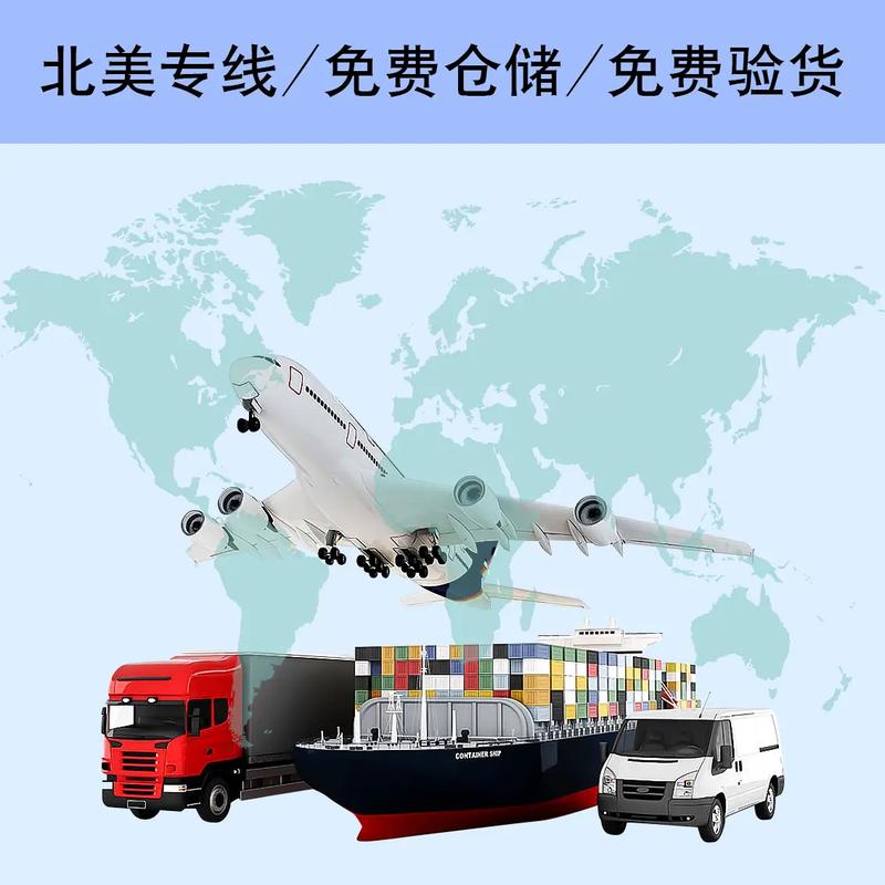 电子商务与物流的联系