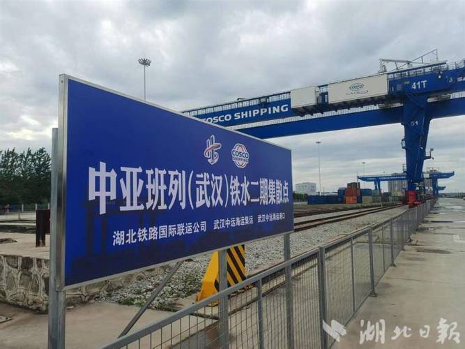 武汉中铁物流有限公司有何业务优势?