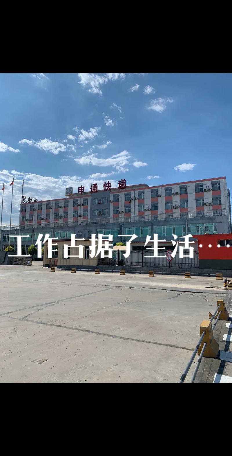 宿州申通快递电话是多少?