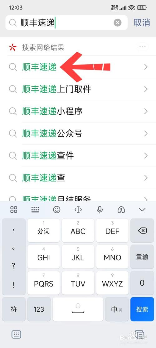 物流状态哪里能查?
