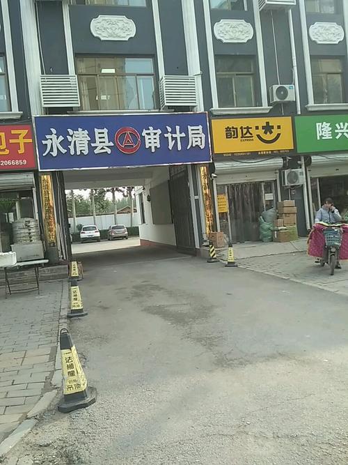 廊坊韵达快递总部电话是多少?