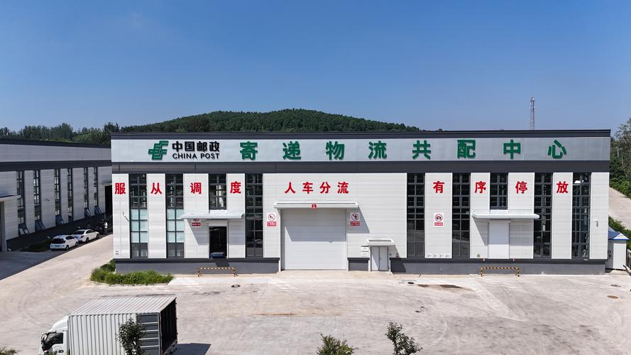 山西邮政速递物流公司现状如何?