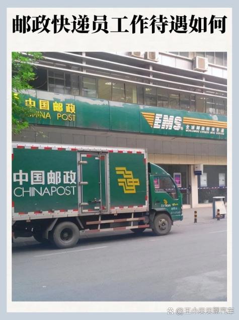 山西邮政速递物流公司现状如何?