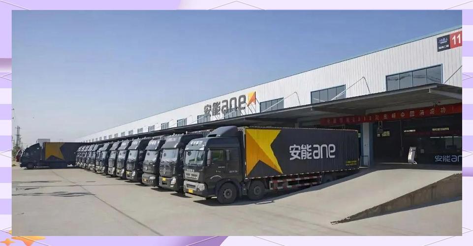 2025安能物流价格会涨还是跌?