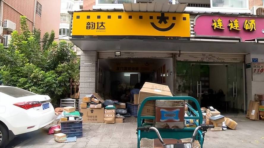 龙车韵达快递位于那点