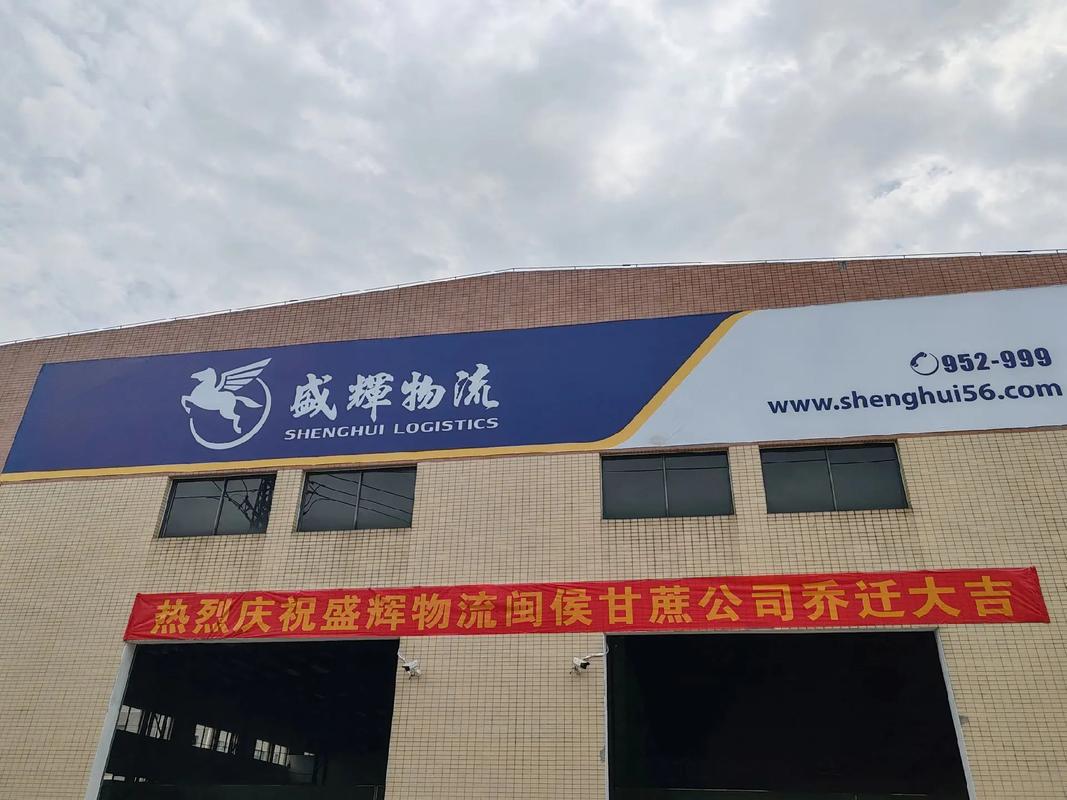 通和天下物流有限公司怎么样?