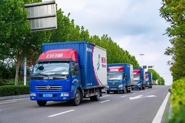 日日顺物流怎么查?单号、入口、时效全解析?