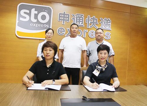 申通快递在线客服聊天