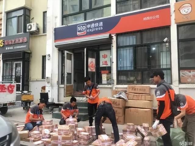 申通快递杨浦网点公司怎么了?