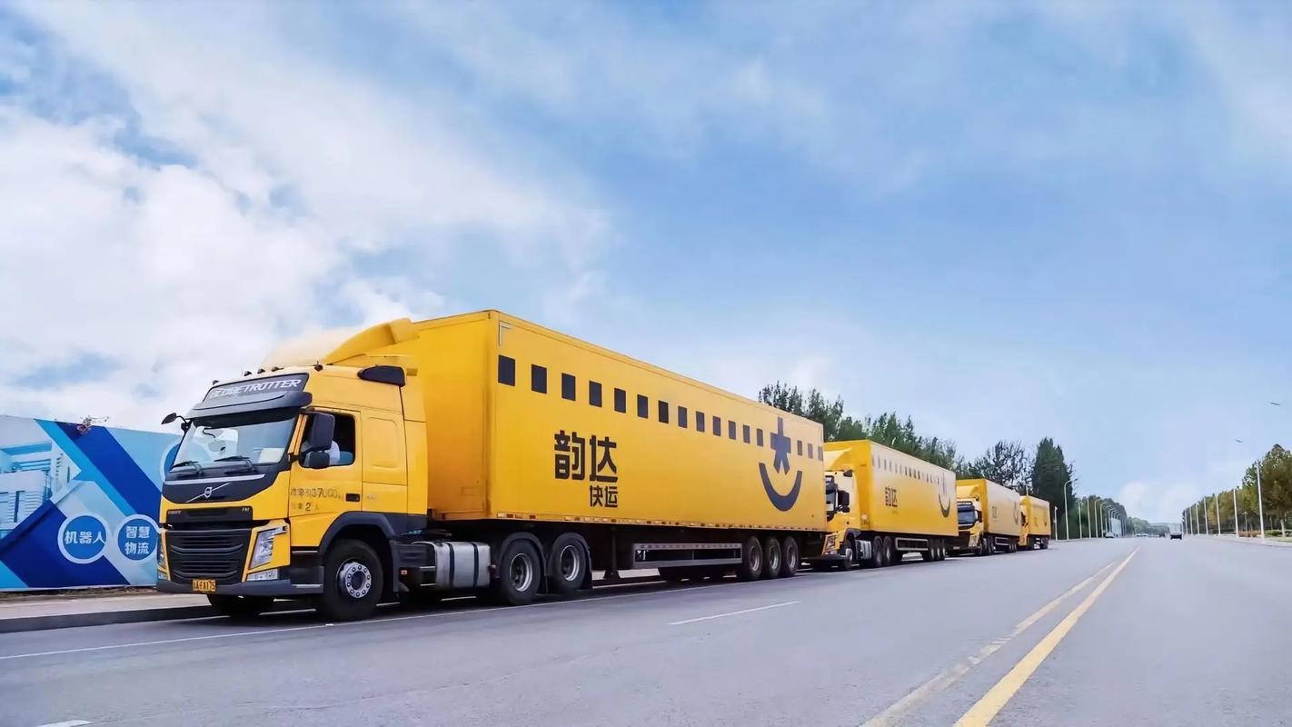 义乌工人北路韵达快递