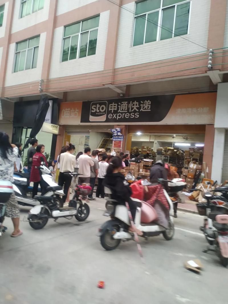 申通快递安徽广德网点怎么了?