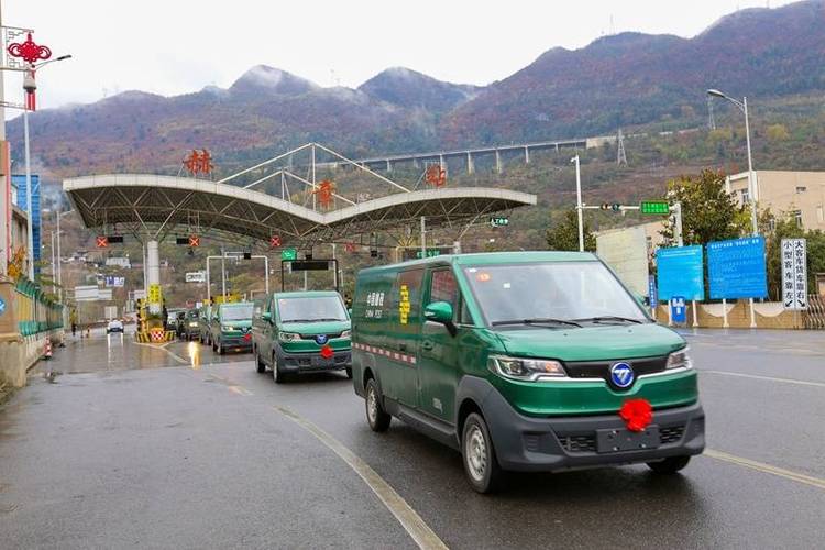 贵州邮政速递物流公司