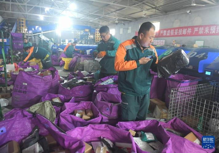 贵州邮政速递物流公司