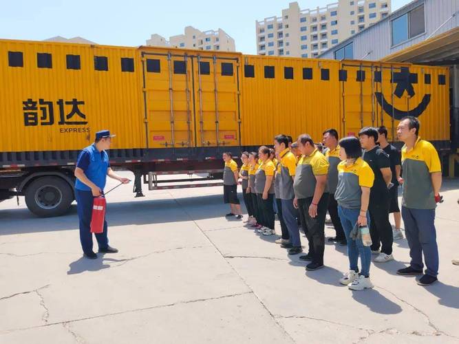 德保兴和家园韵达快递