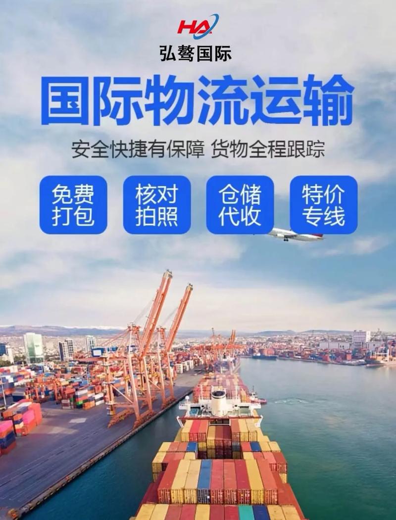 国际快递哪家物流公司更靠谱?