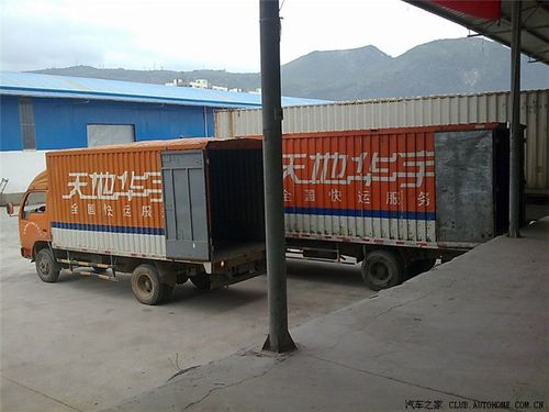 上海天地华宇物流公司