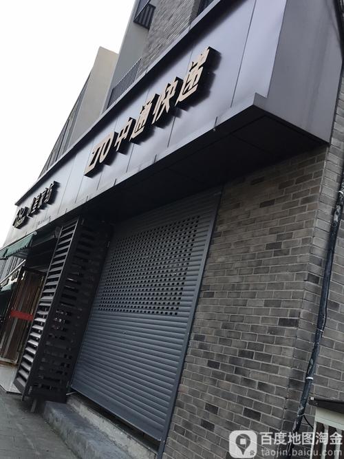 上海天地华宇物流公司