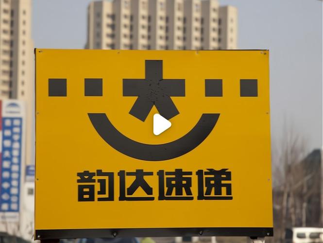 大连韵达快递华南公司怎么了?