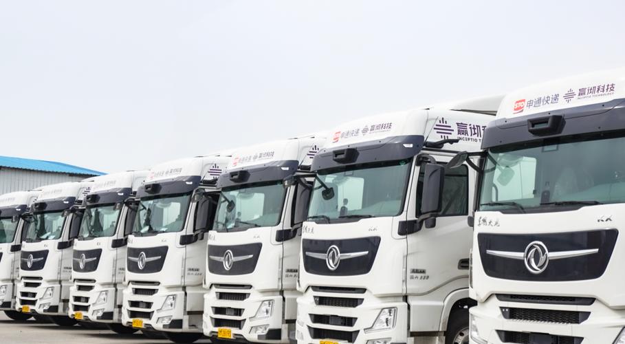 申通快递武义几辆汽车怎么了?