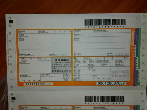 百世国际物流单号怎么查?