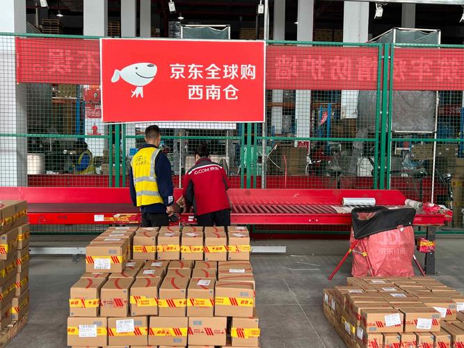 京东物流快递位置实时更新吗?