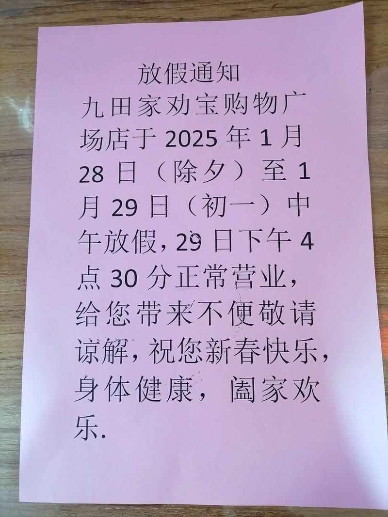 广德申通快递放假了吗?